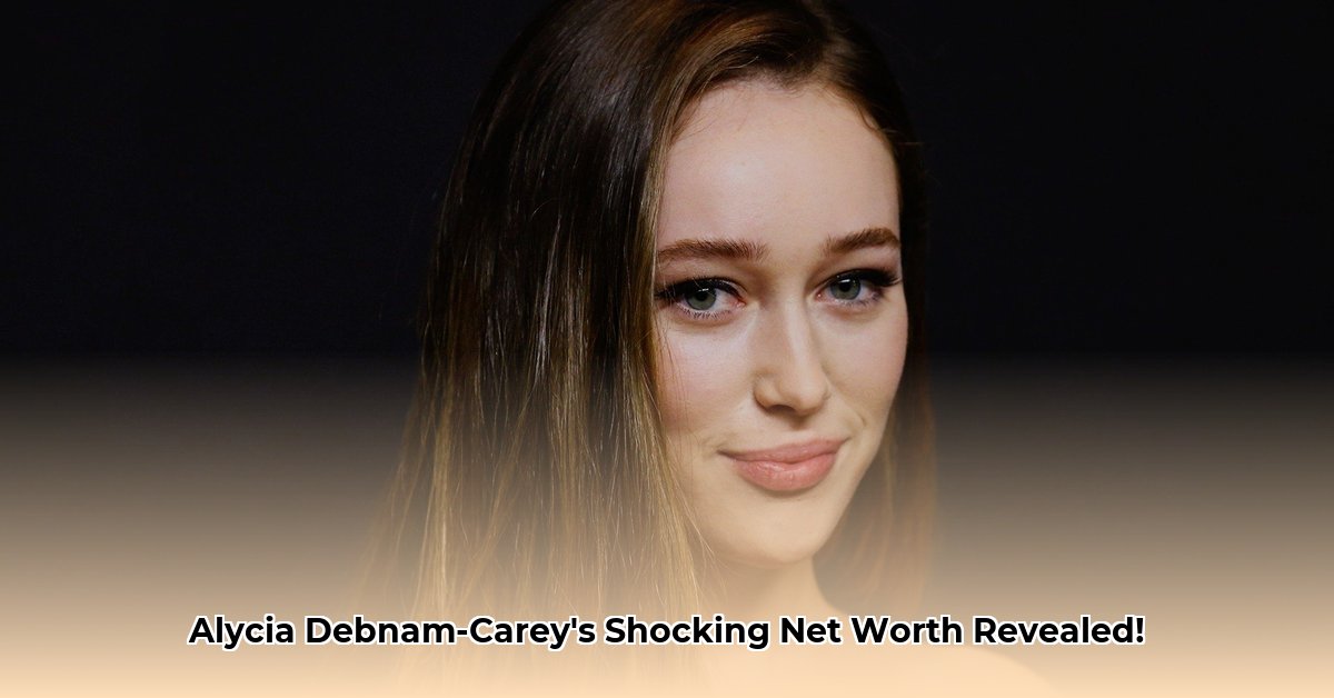 alycia debnam carey net worth